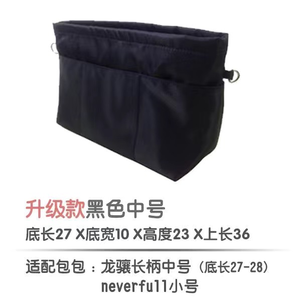 背包内胆