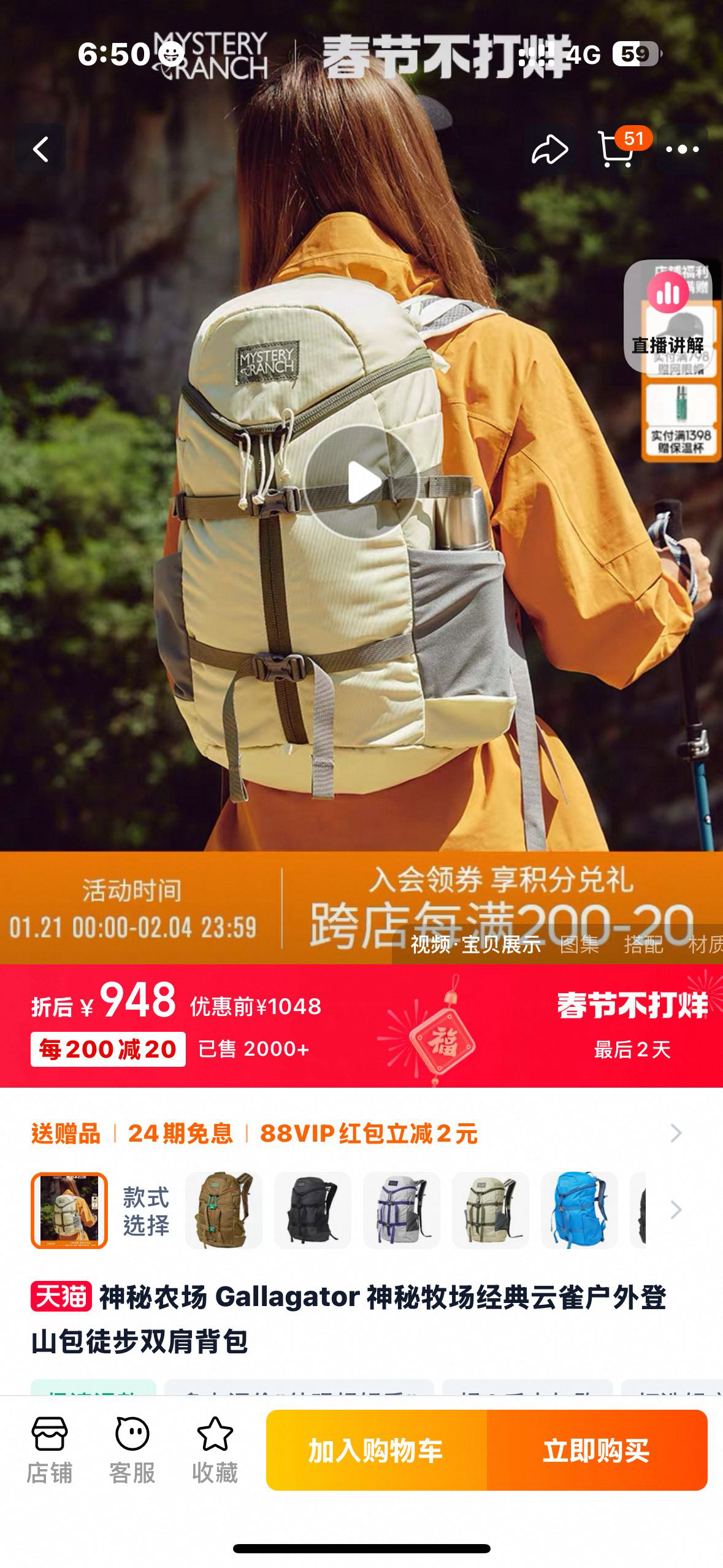 神農徒步登山包19L