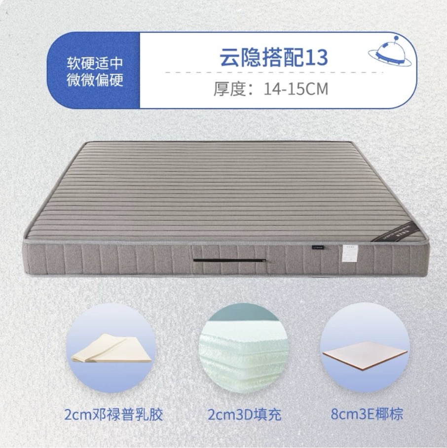 床垫