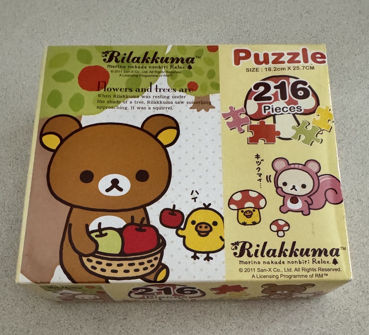 Puzzle
