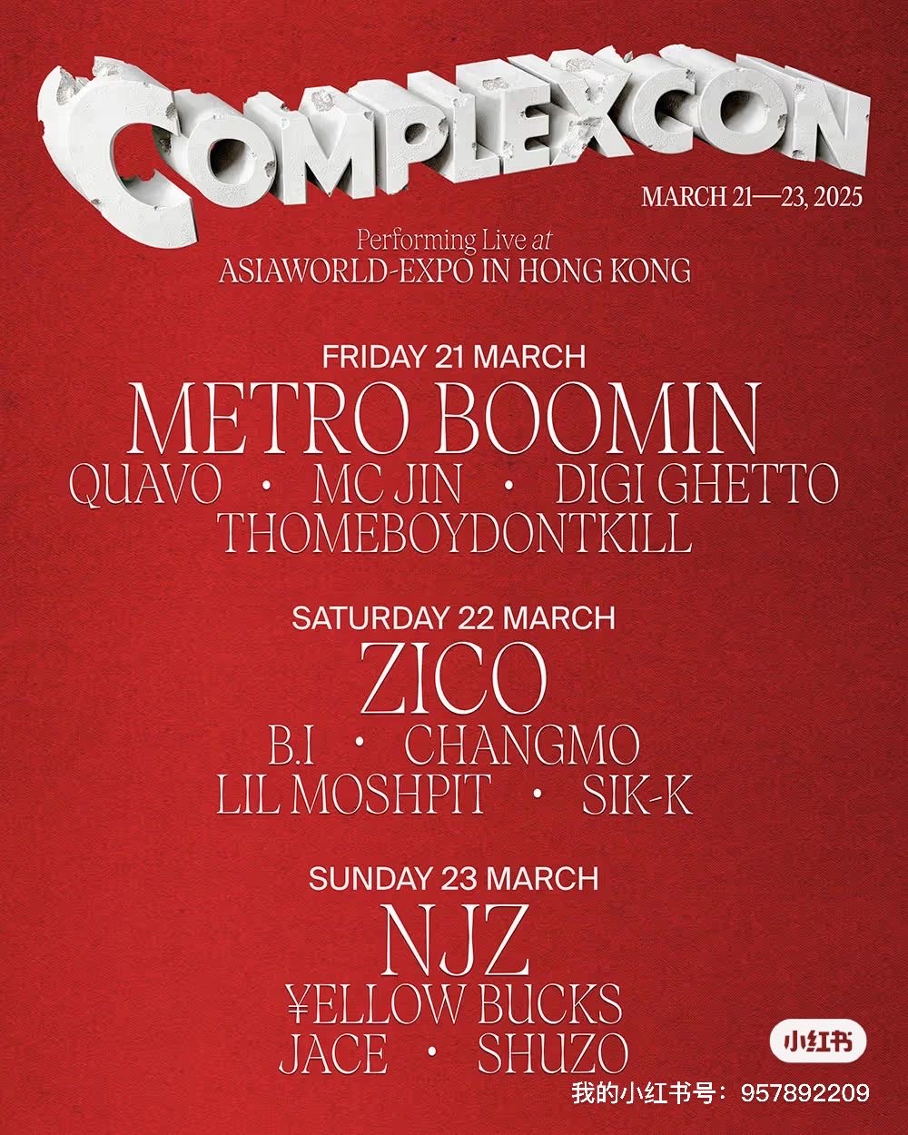Complexcon 2025