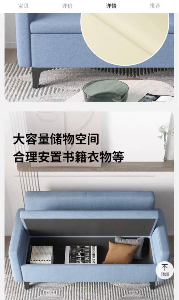 沙发