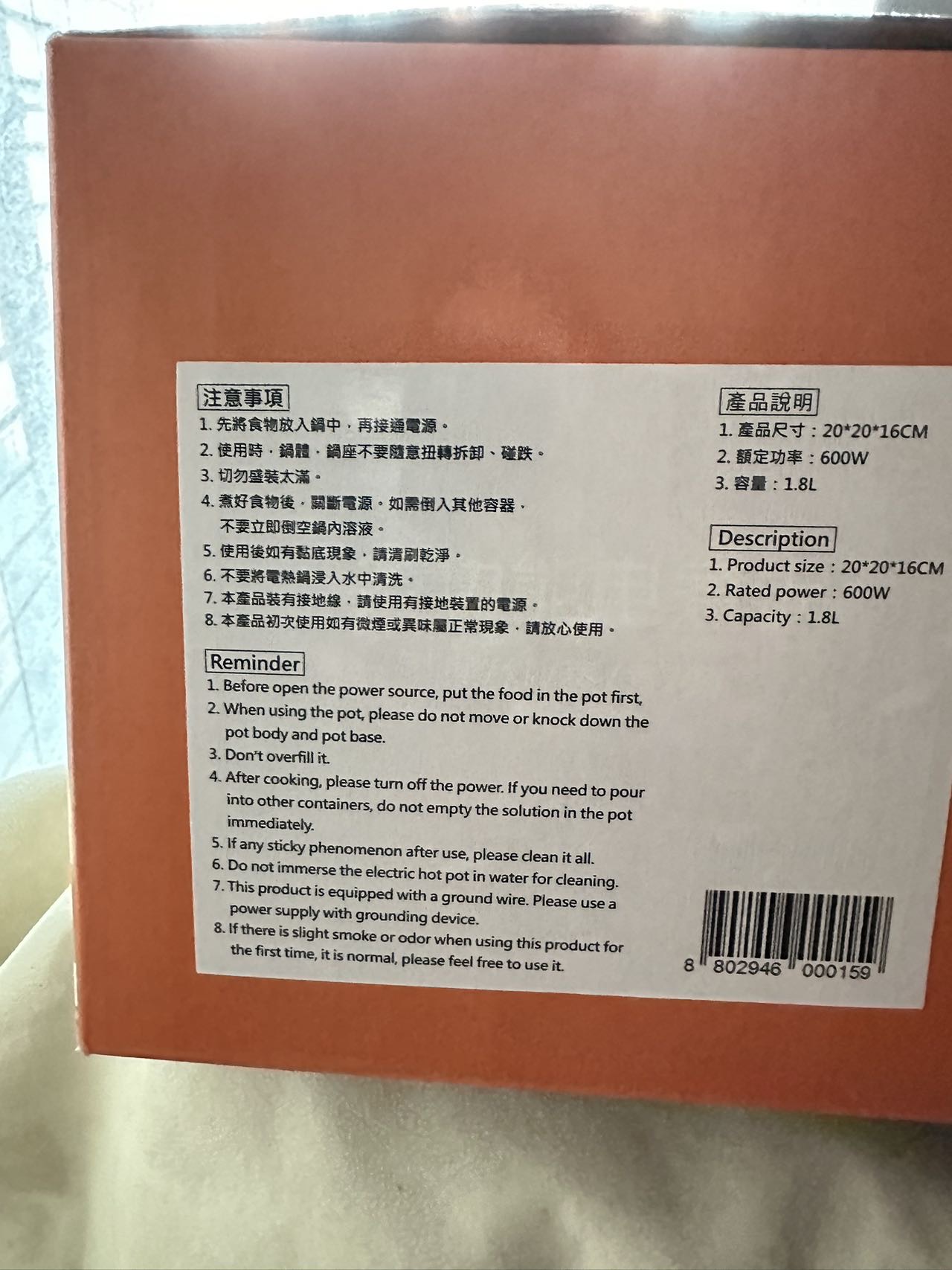 单人用小锅