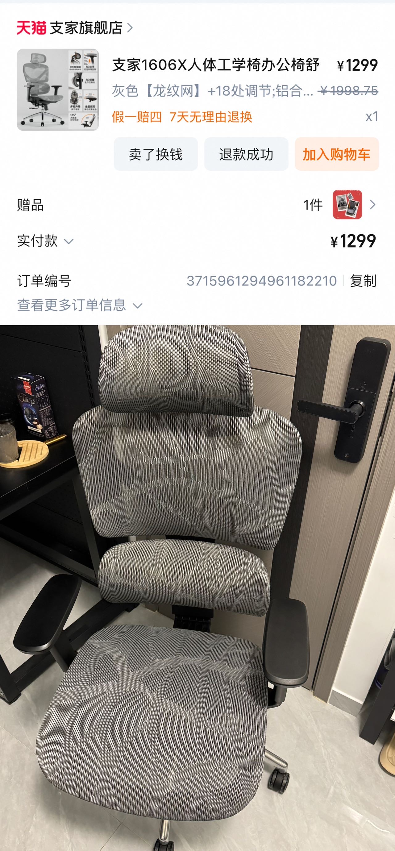 沙发/人体工学椅/电视几/储物柜/烤箱等