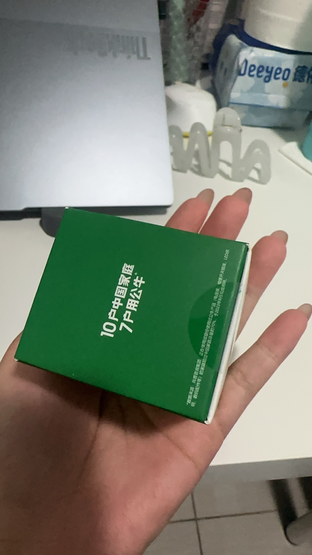 公牛转换插头