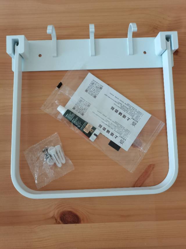 可折叠脸盆架