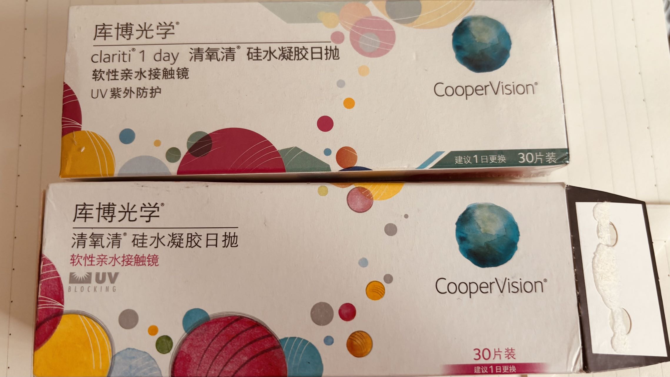 56片日抛硅水凝胶隐形眼镜425度