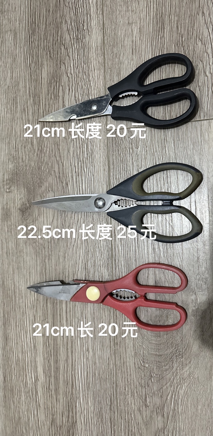 德国进口厨房专业家用多功能多用强力鸡骨剪子杀鱼不锈钢剪刀