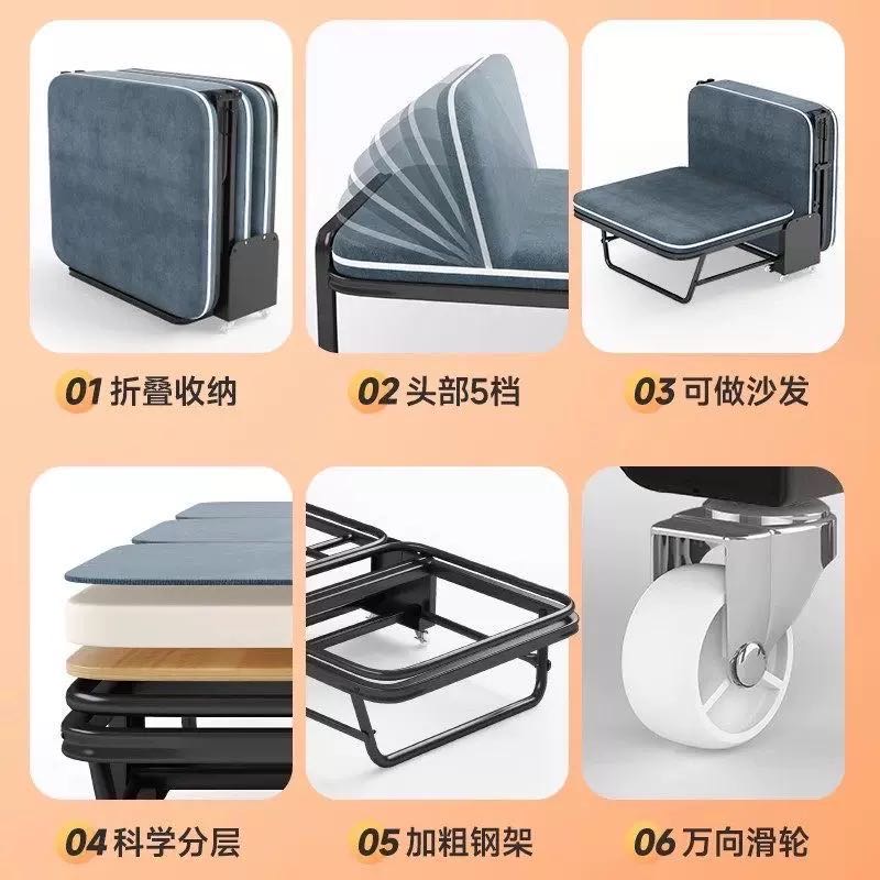 折叠床