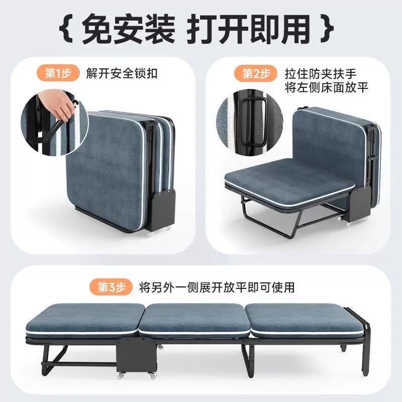 折叠床