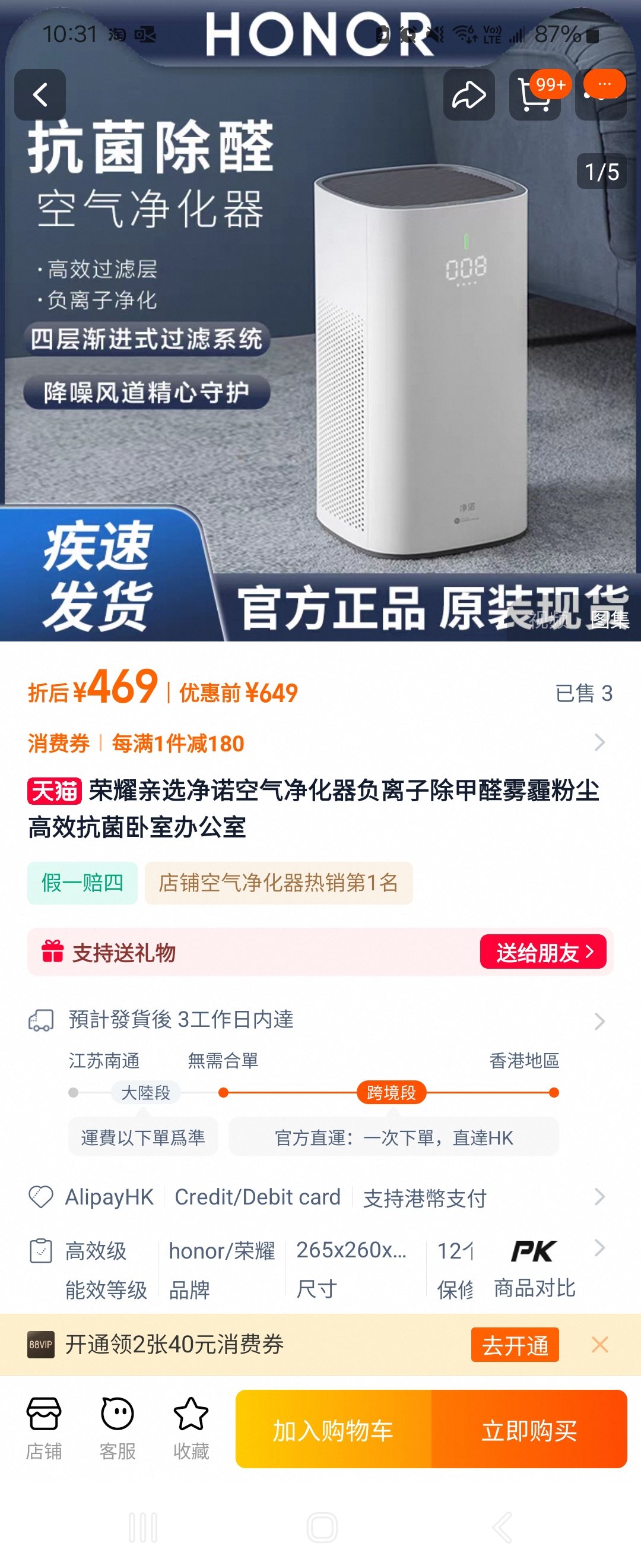 空气净化器