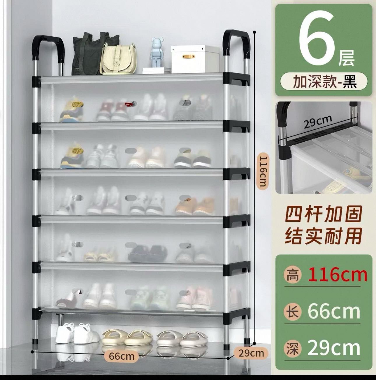 简易防尘鞋架
