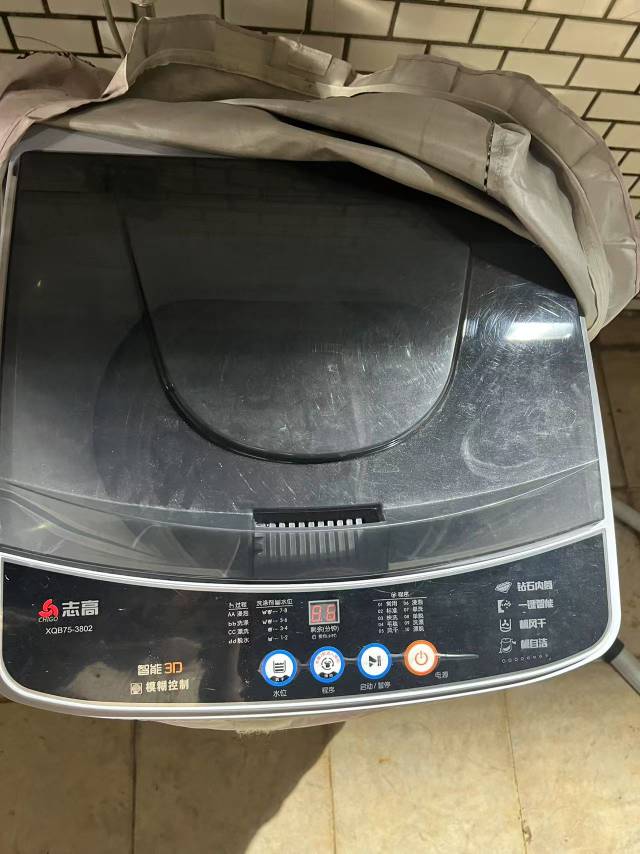洗衣机