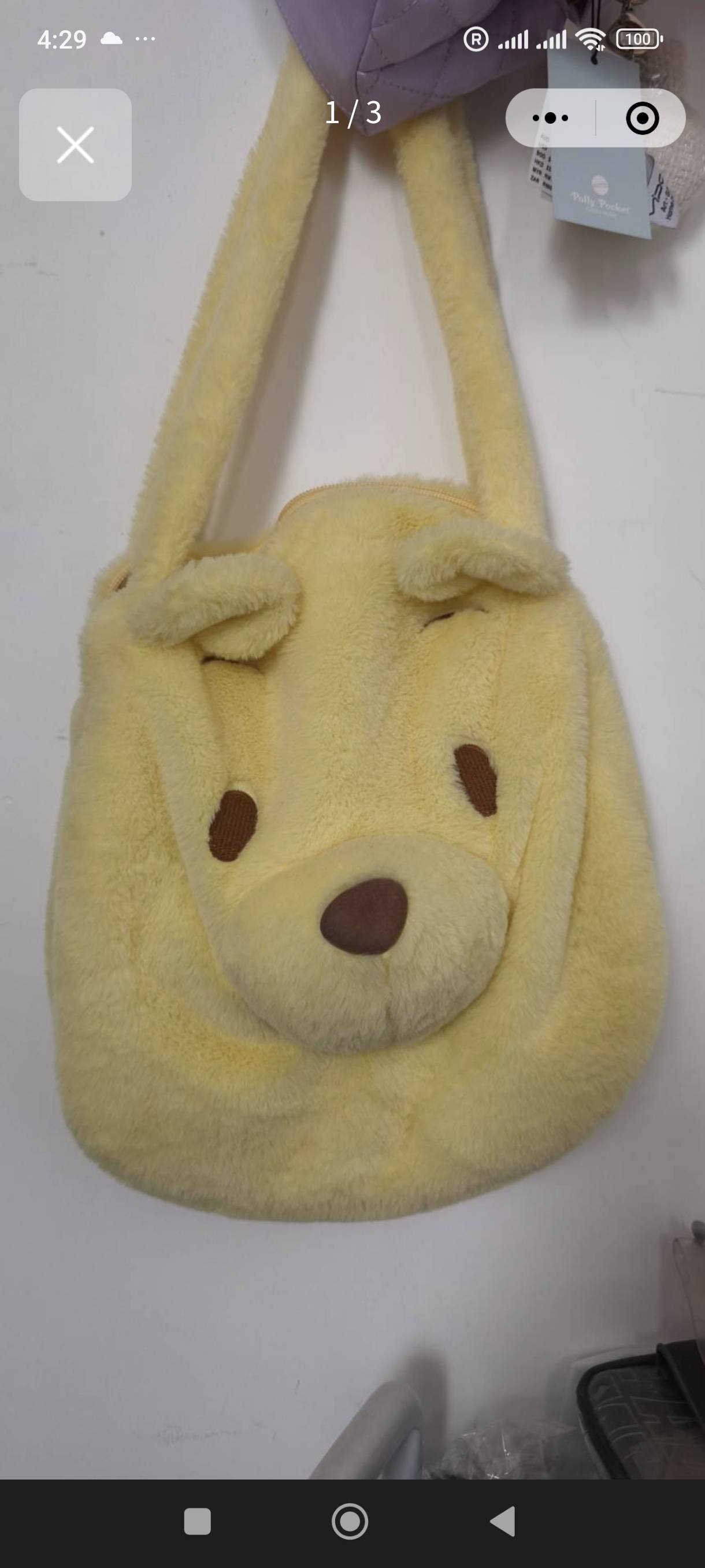 小熊维尼包