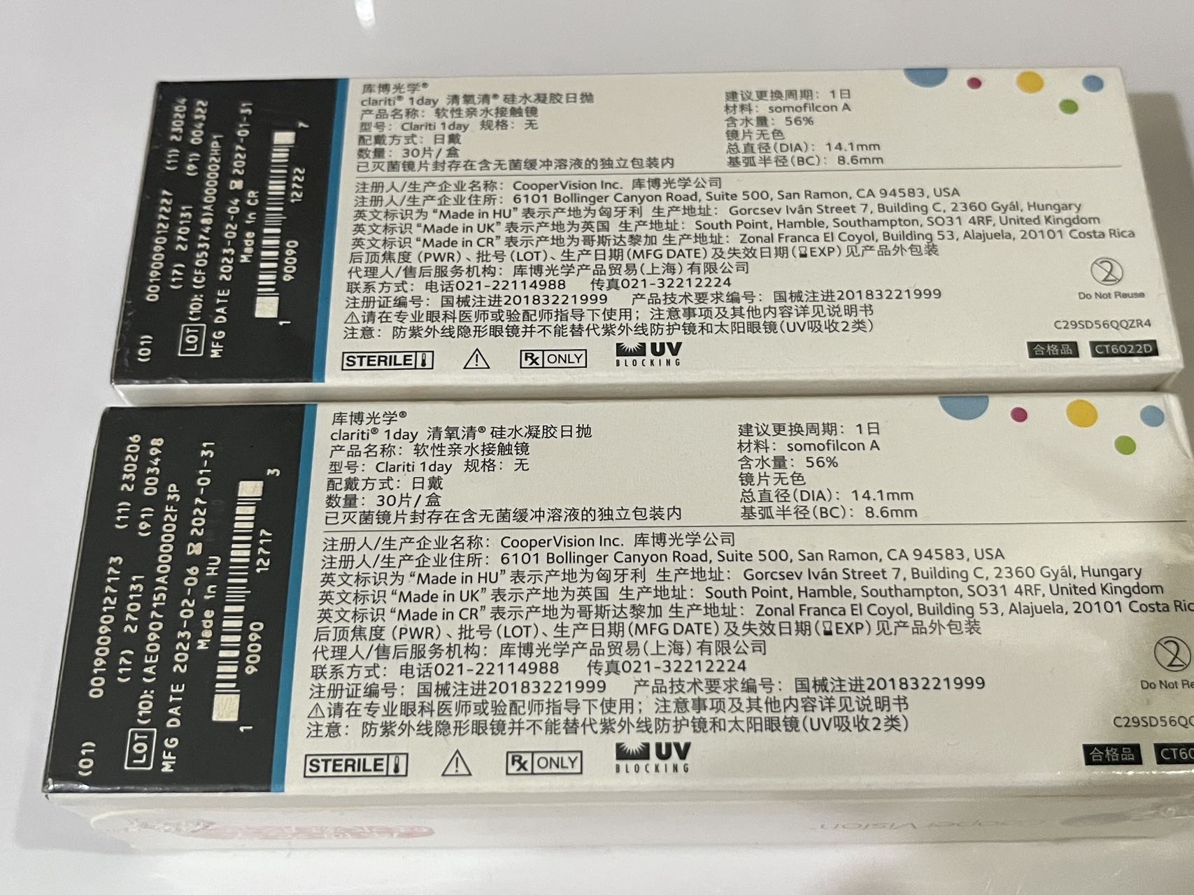 隐形眼镜日抛30片库博光学硅水凝胶