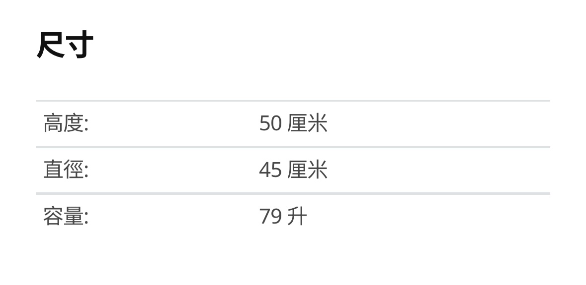 脏衣篮