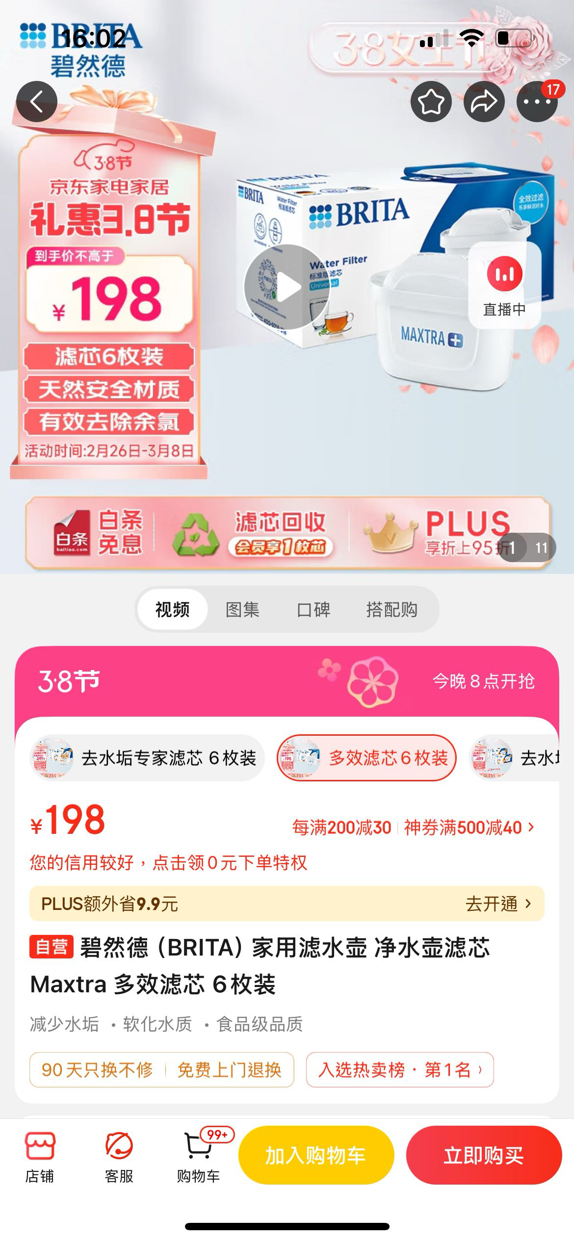 搬家闲置