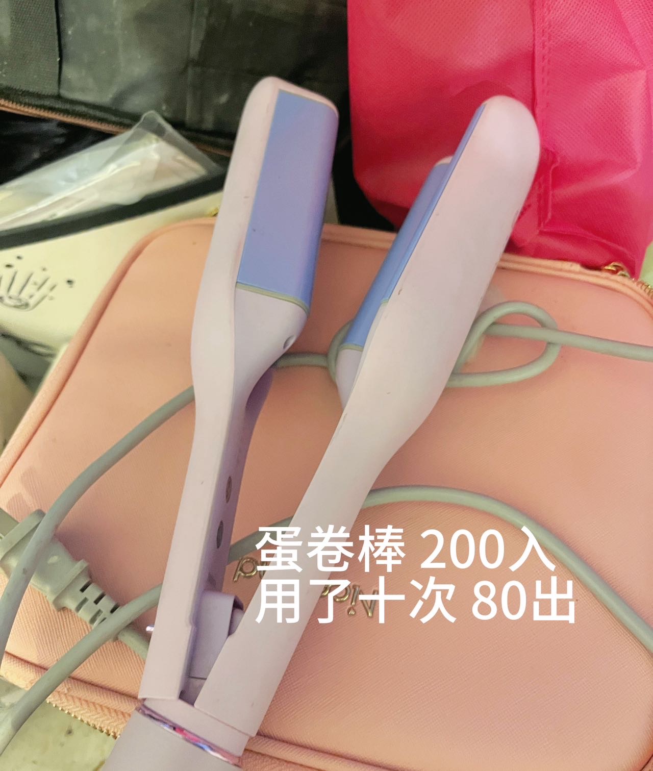TF眼影35 沙宣直板夹 蛋卷棒