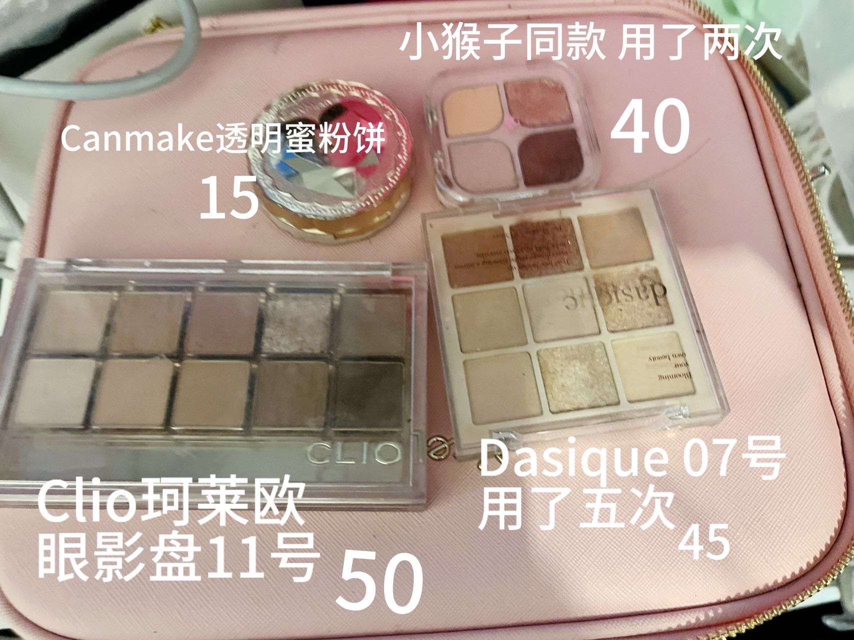 TF眼影35 沙宣直板夹 蛋卷棒