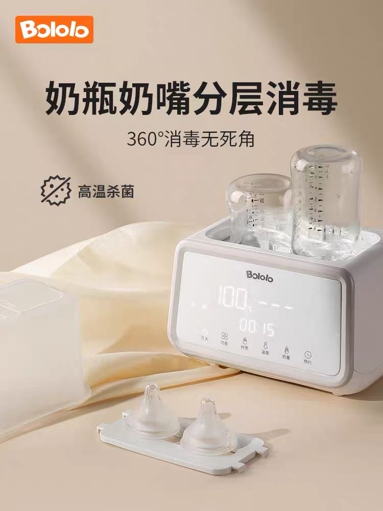 Balolo智慧暖奶機