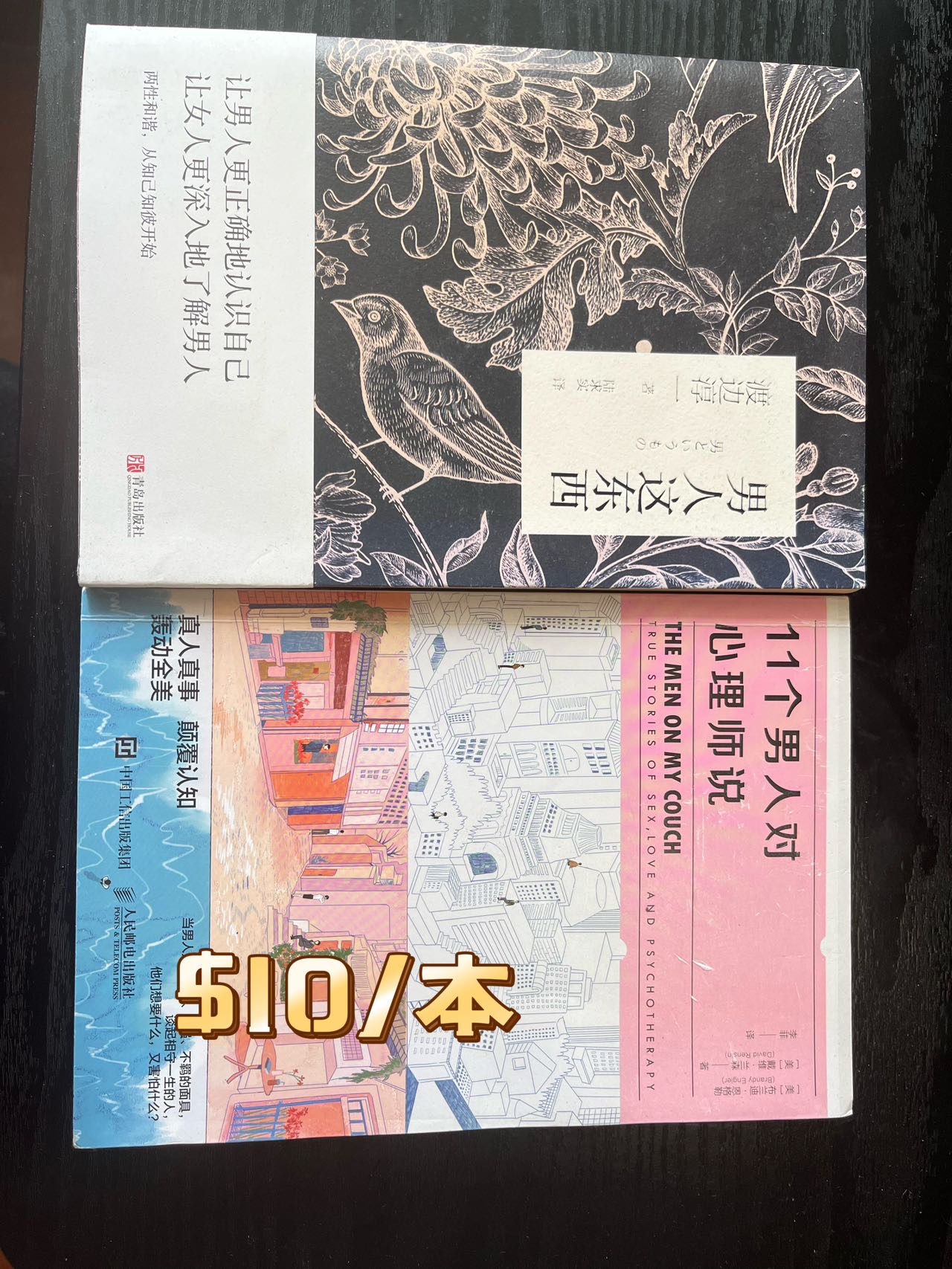 搬家出闲置