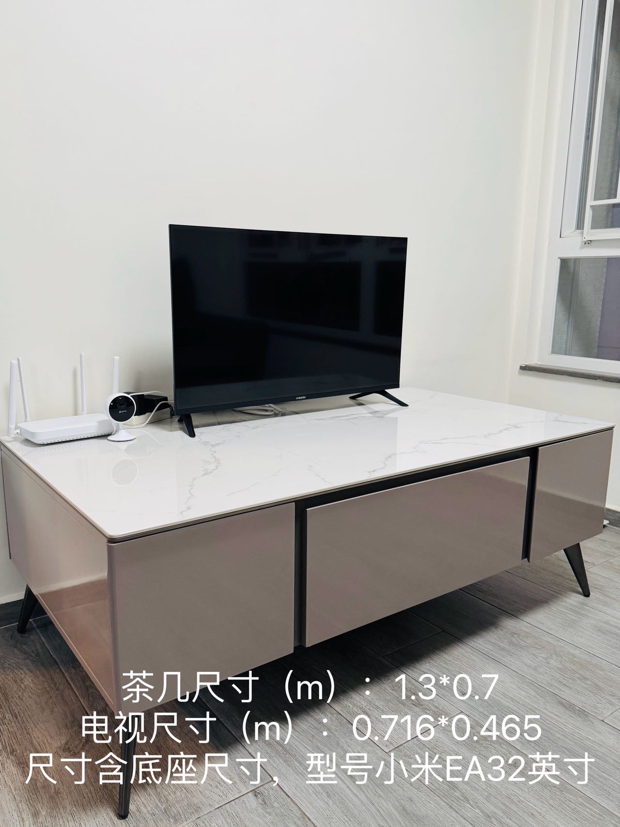 茶几电视柜