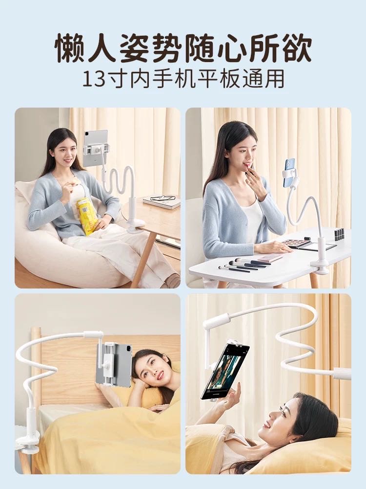 赛鲸手机支架懒人平板床上手机架万向ipad床头夹病床桌面悬臂360旋转躺玩宿舍侧躺着看万能追神器通用支撑架
