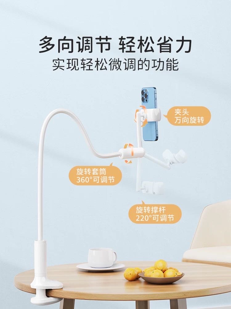 赛鲸手机支架懒人平板床上手机架万向ipad床头夹病床桌面悬臂360旋转躺玩宿舍侧躺着看万能追神器通用支撑架