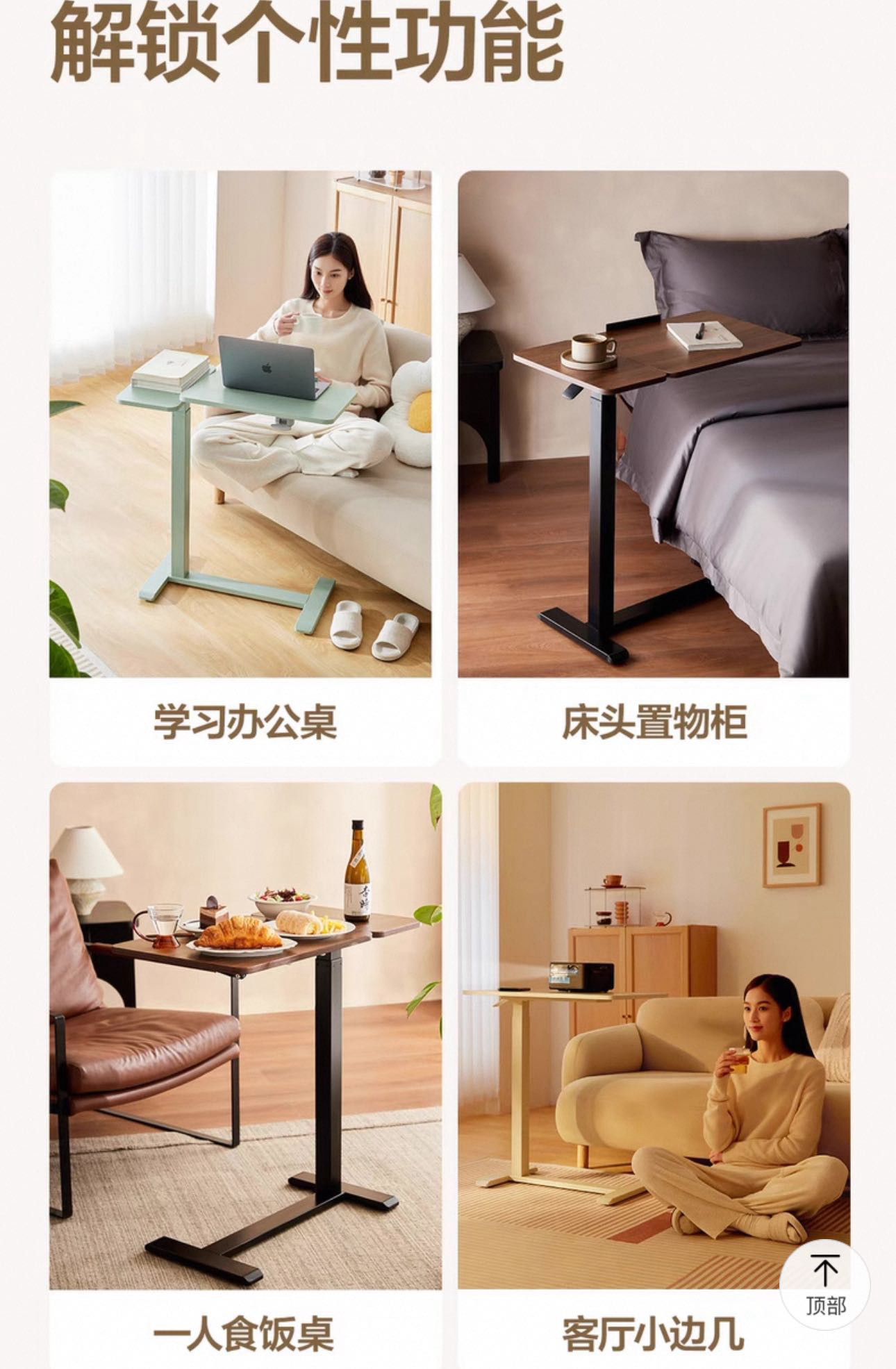 网易严选床边桌升降电脑桌家用办公书桌可移动桌子简易出租屋边桌