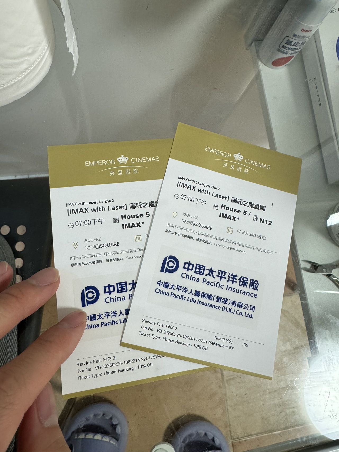 尖沙咀英皇影院哪吒2电影票