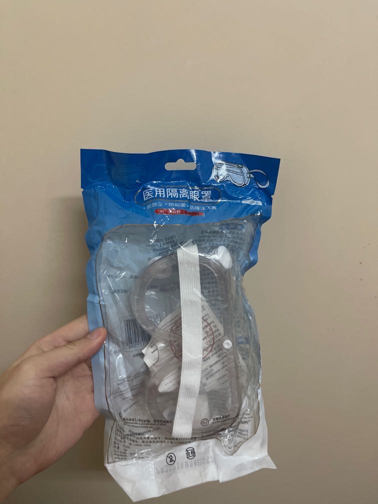 醫用隔離眼罩