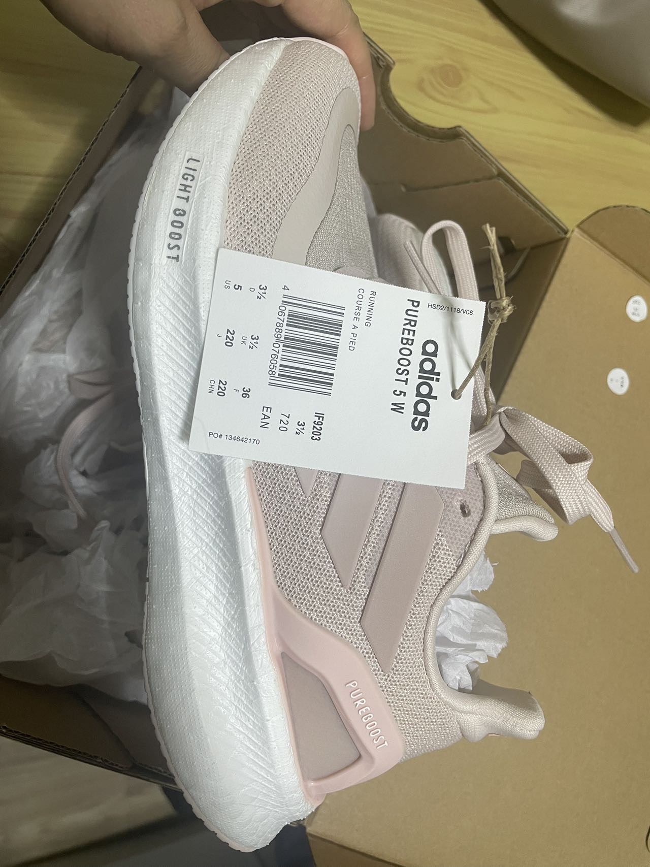 阿迪达斯pureboost5 粉色