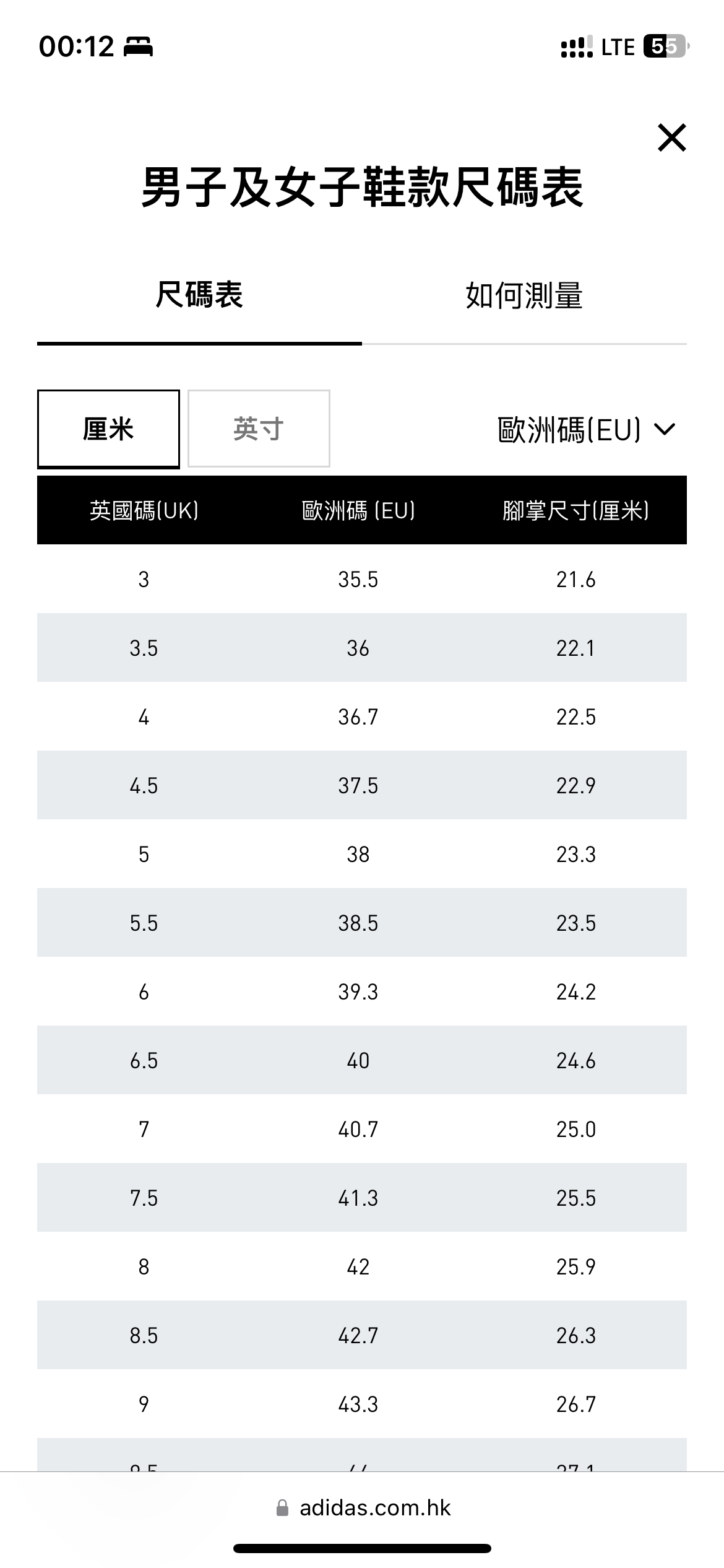 阿迪达斯pureboost5 粉色