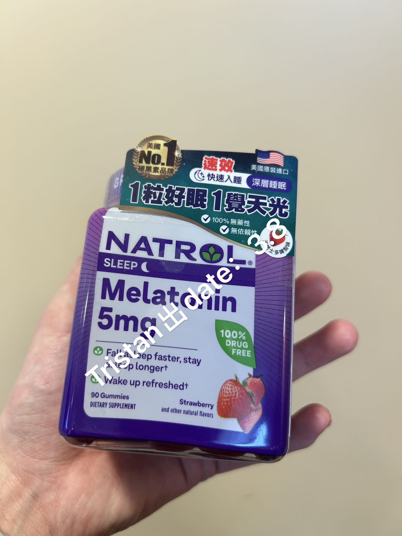 Natrol褪黑素软糖 5mg*90