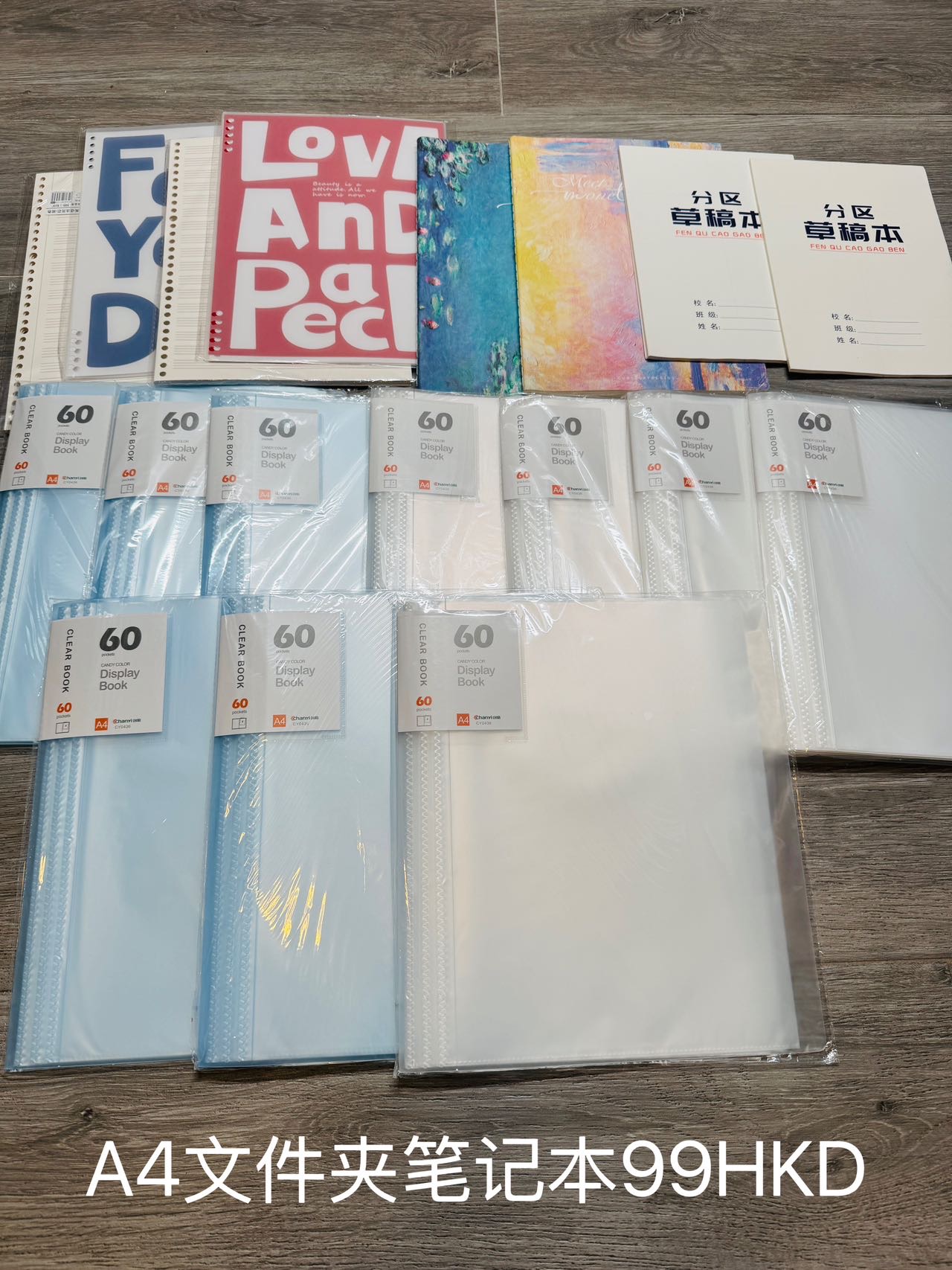 全新笔记本A4文件夹