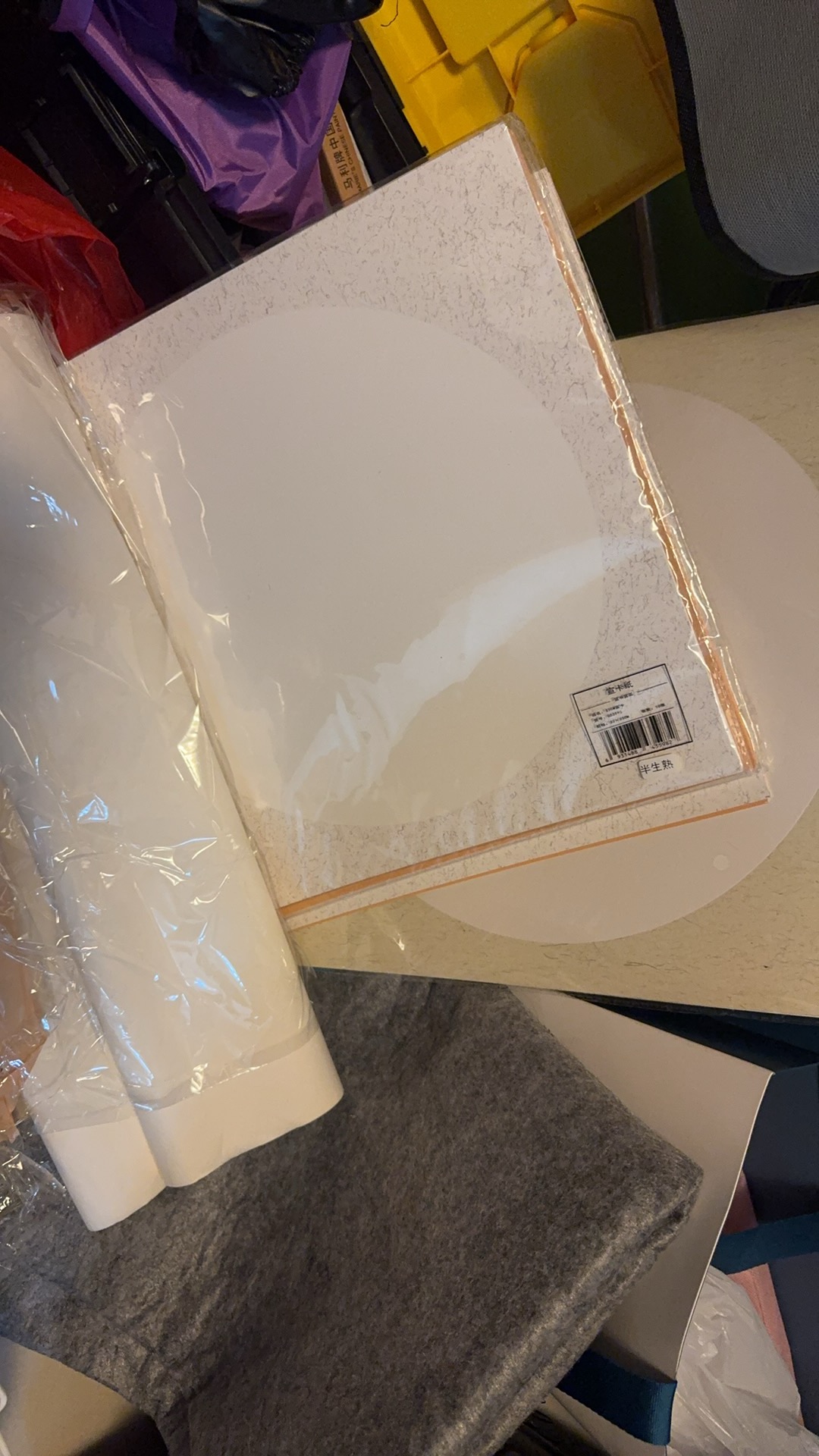 随缘出 国画10件套