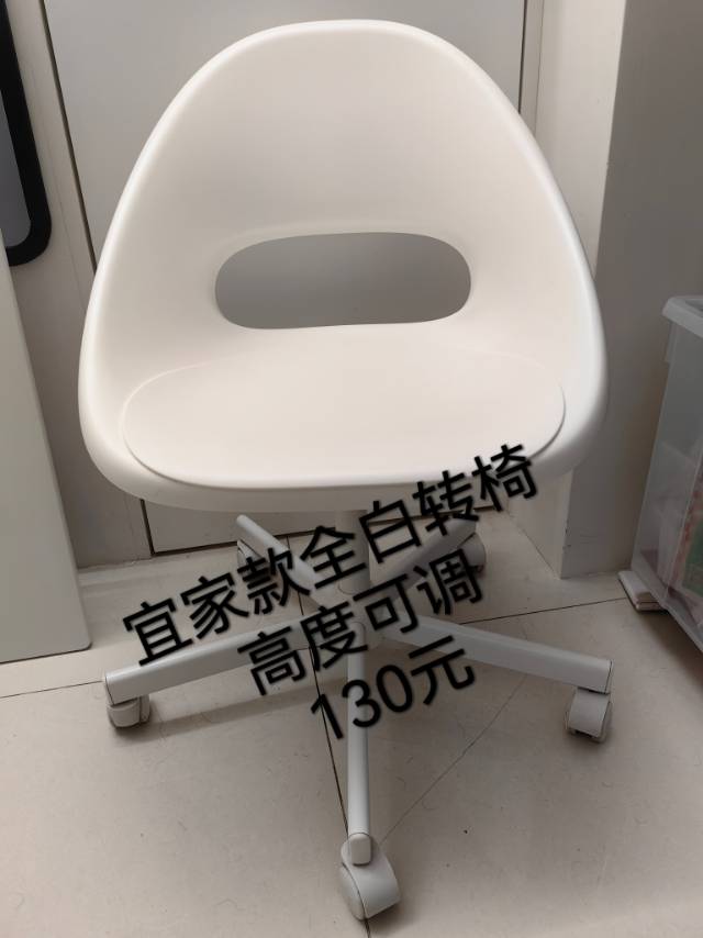 椅子带滑轮