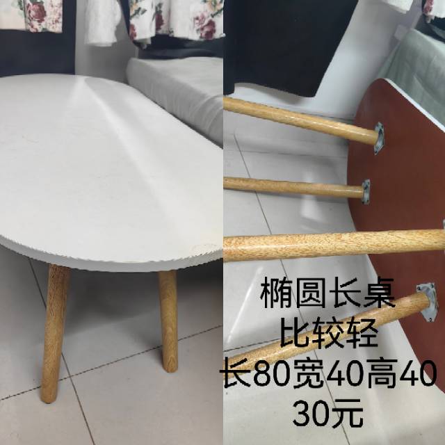 桌子