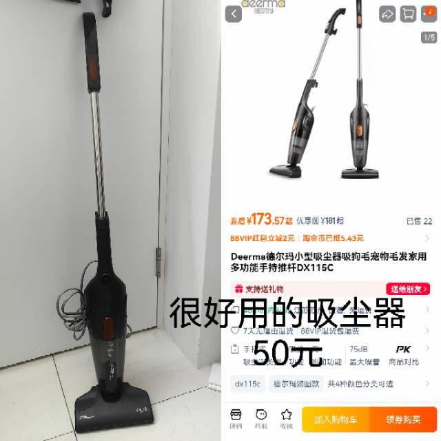 吸尘器