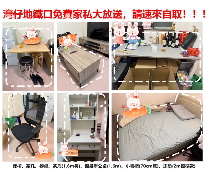 家具