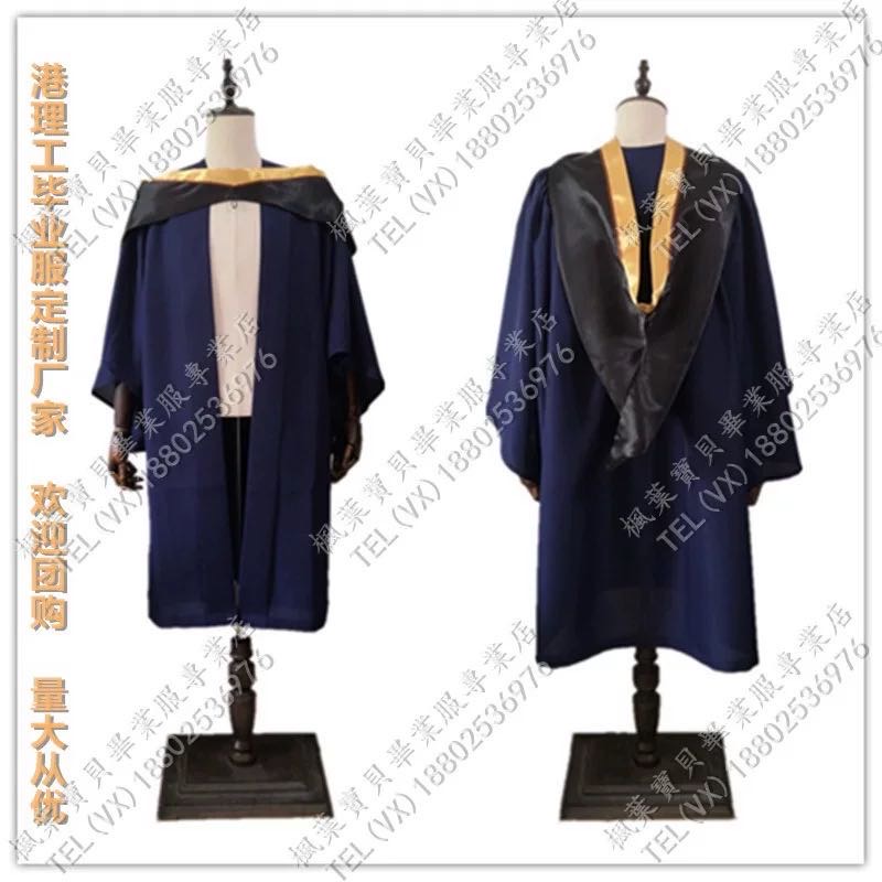 polyu硕士毕业服s码黄领