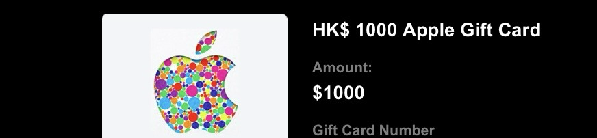apple礼品卡 1000hkd