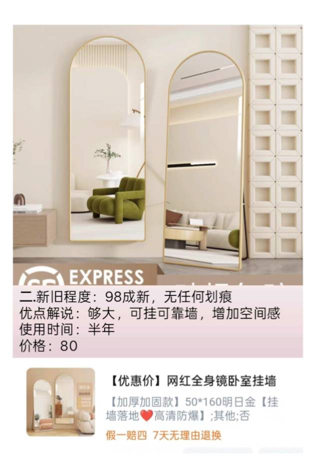 全新和9成新家具鞋柜床垫床头柜床垫等