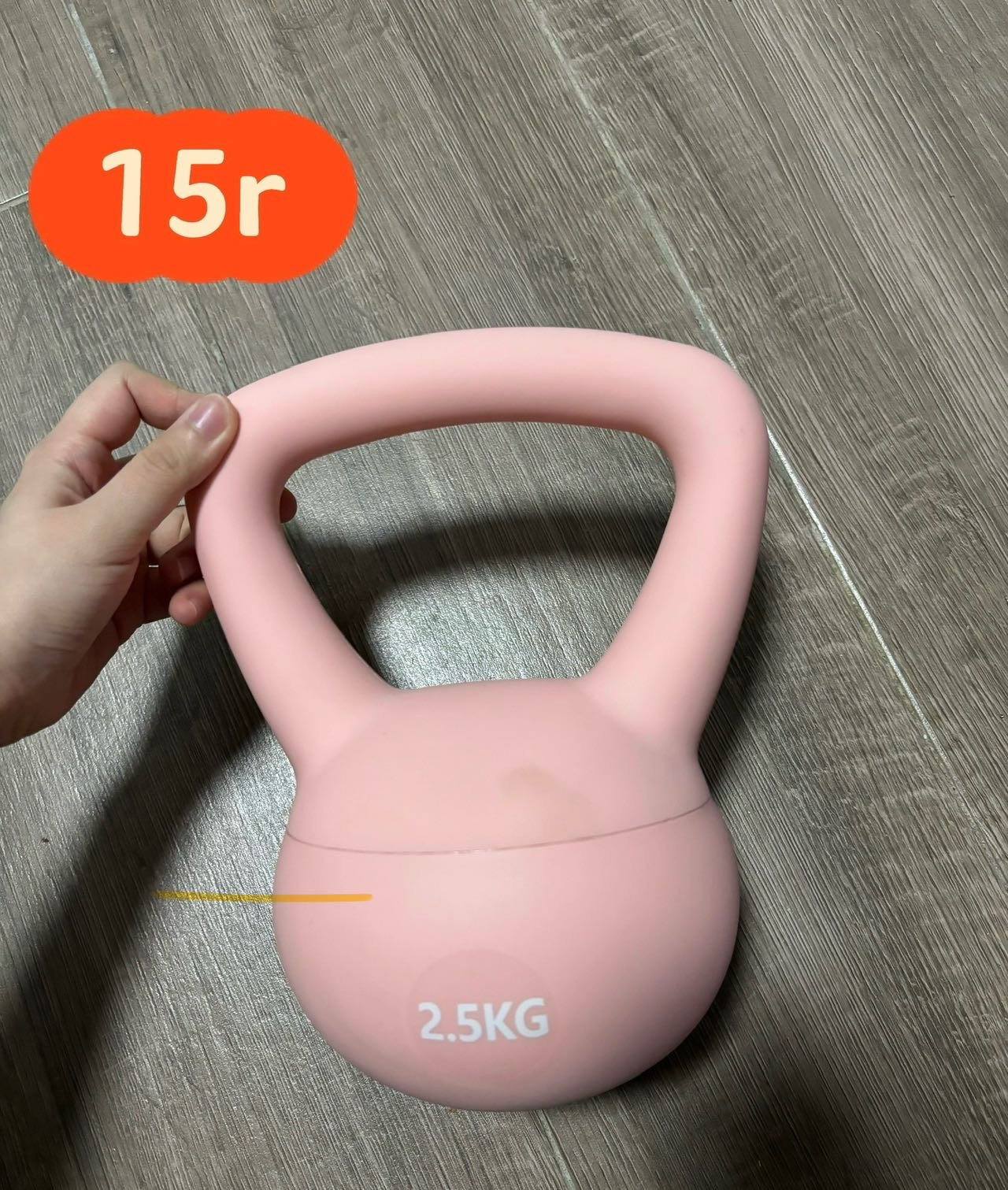 运动器材