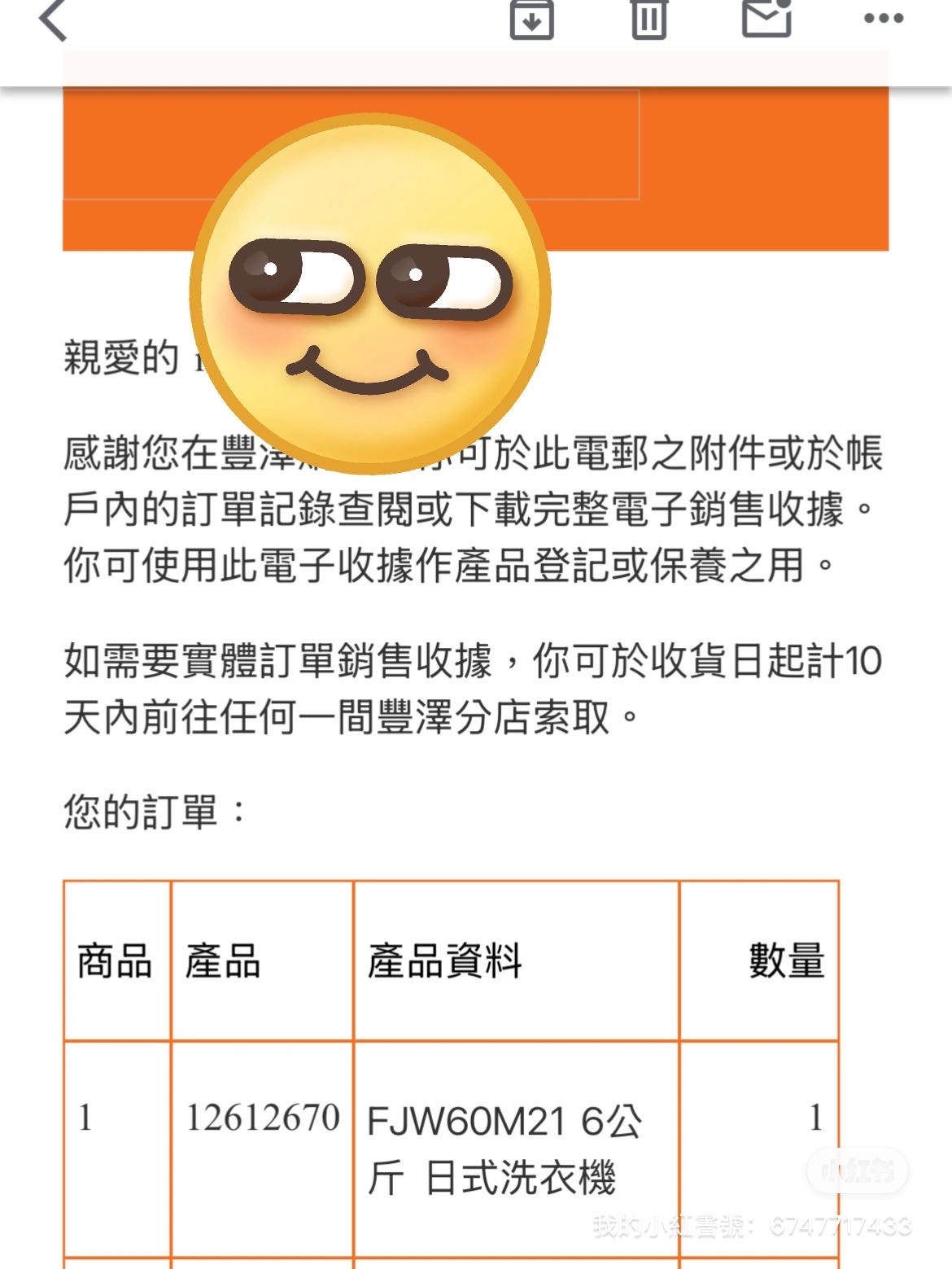 洗衣机