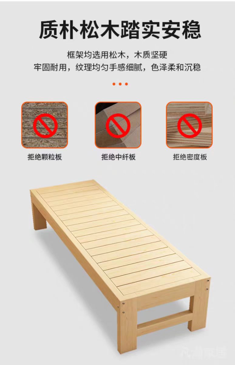 松木床架（可拼飘窗做大床）