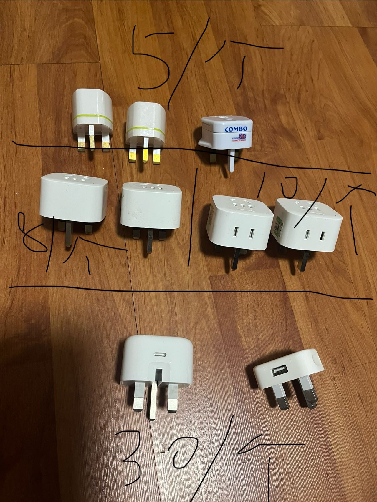 多空排插 转换插头 插座 公牛插头