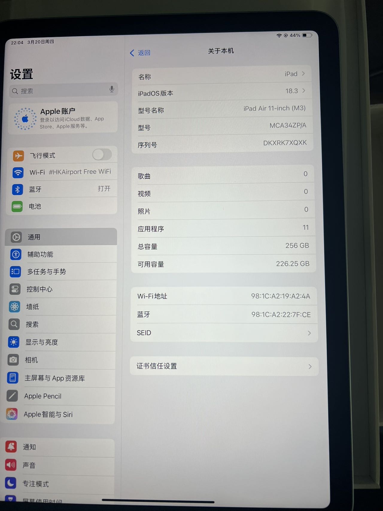 iPad Air7 M3芯片 256G 蓝色