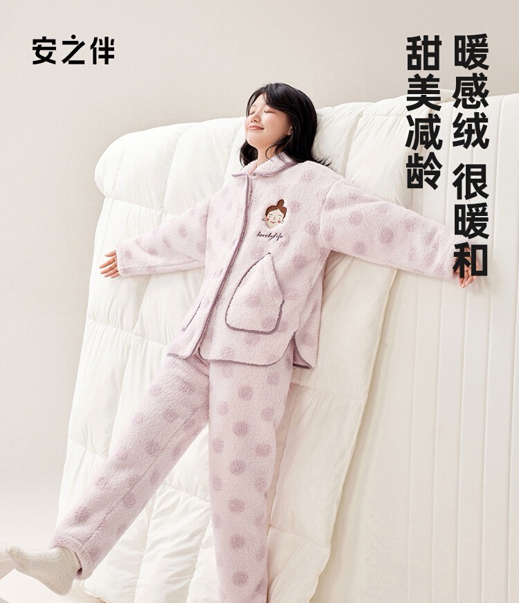 冬季加绒居家服女