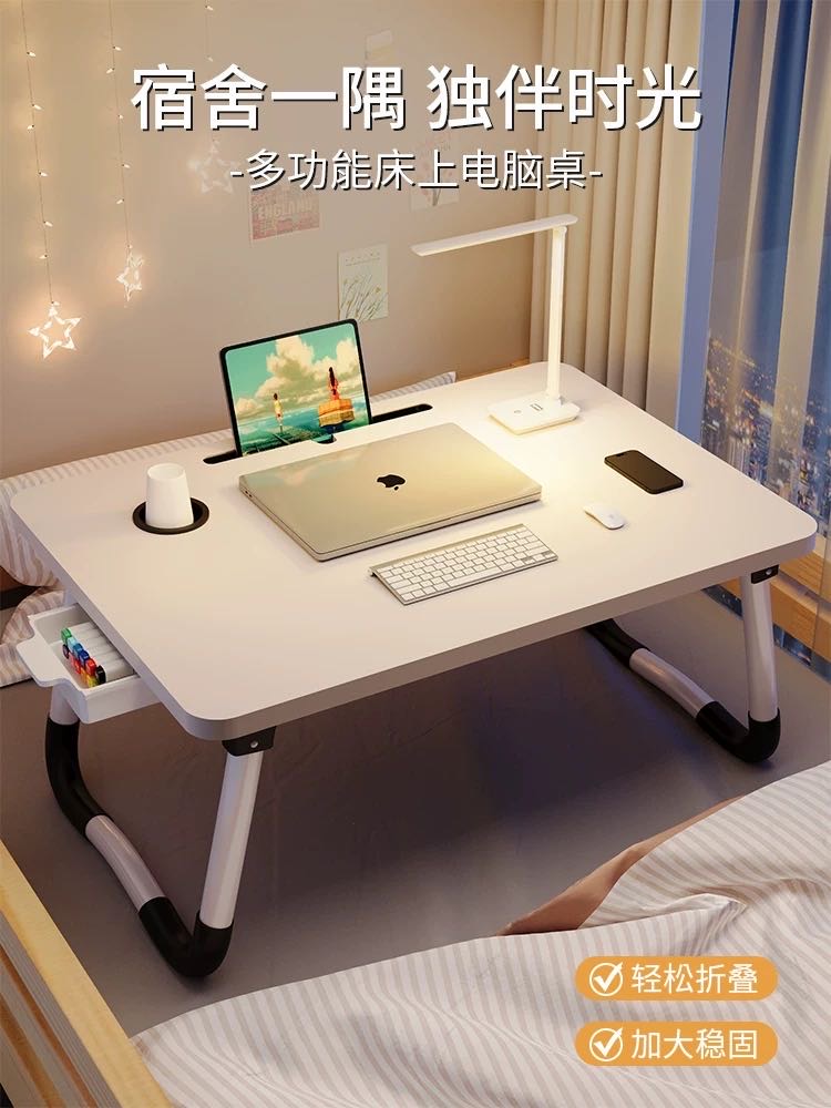 小桌子床上書桌學生家用臥室飄窗卡通少女簡約折疊電腦懶人桌租房